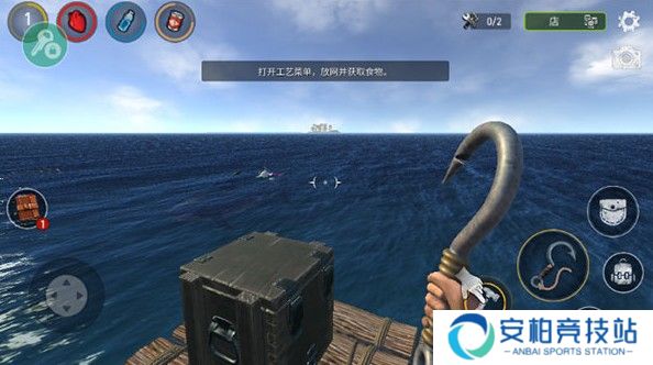 木筏求生中文版