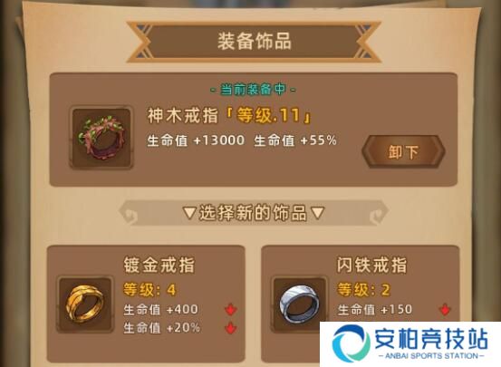 精灵魔塔快速提升战力 战力提升攻略