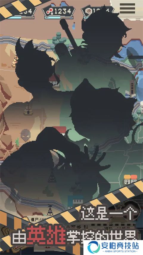 丧尸派对2025最新版