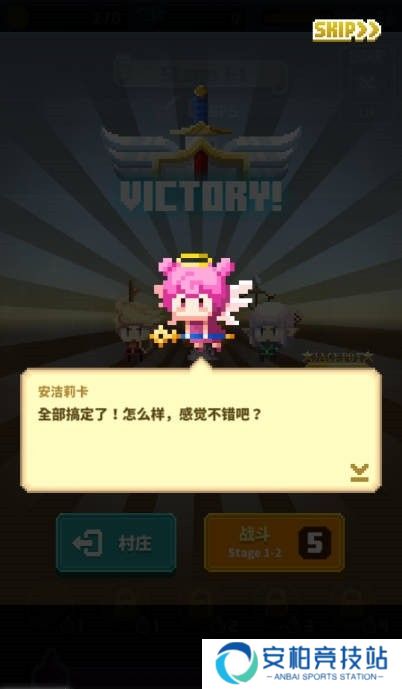 最终点击幻想