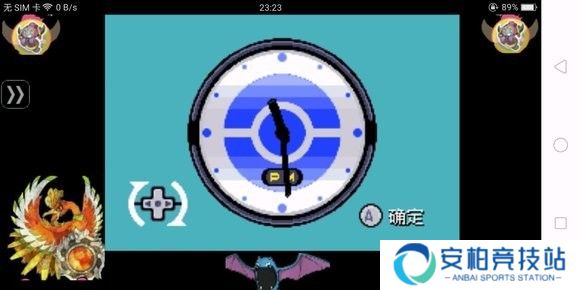 新手教程截图5