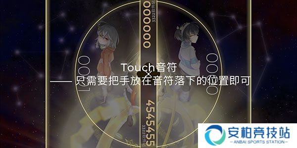 Schiphalast最新版本
