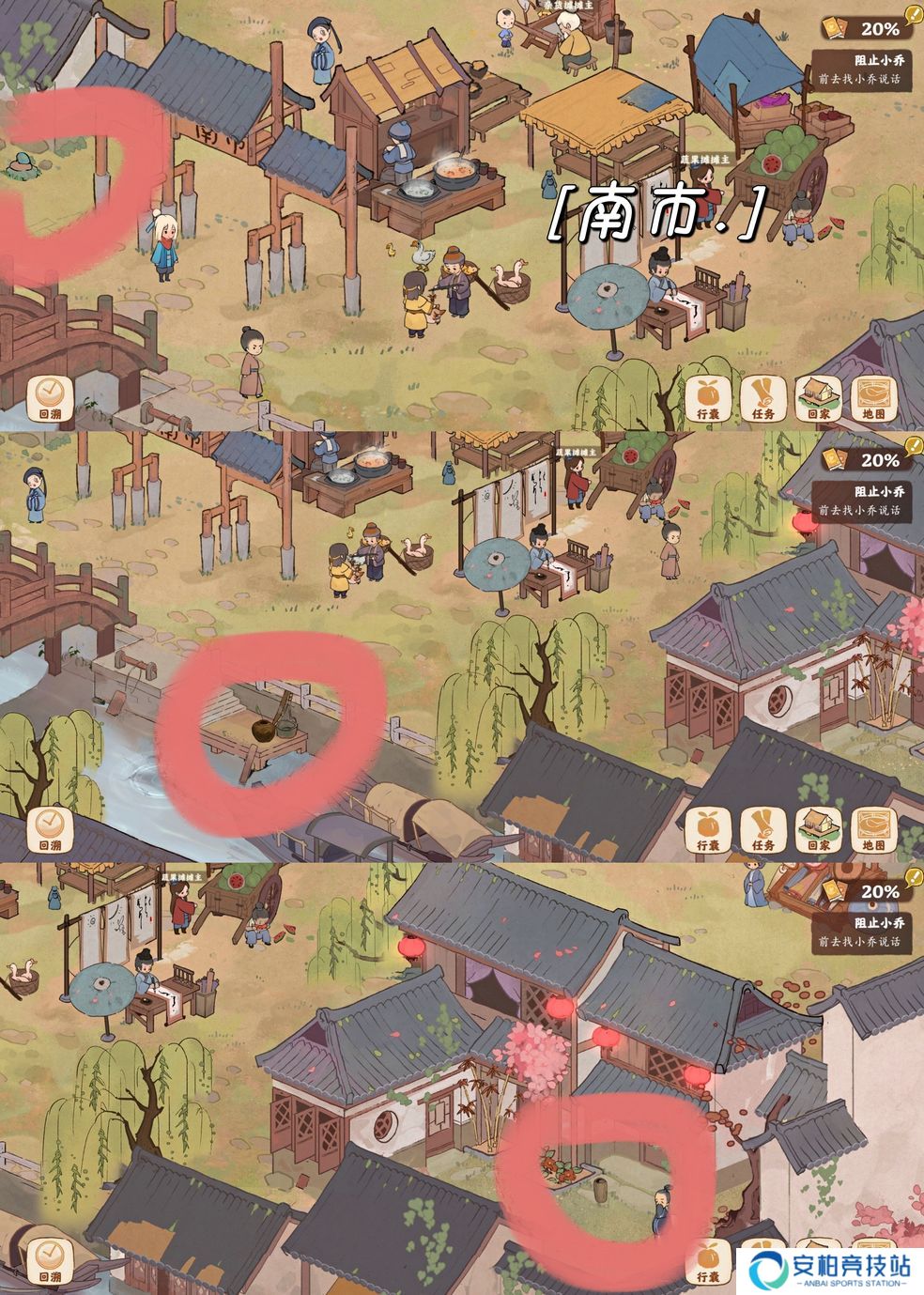 代号YC游戏挖宝点位 周瑜小乔挖宝任务攻略