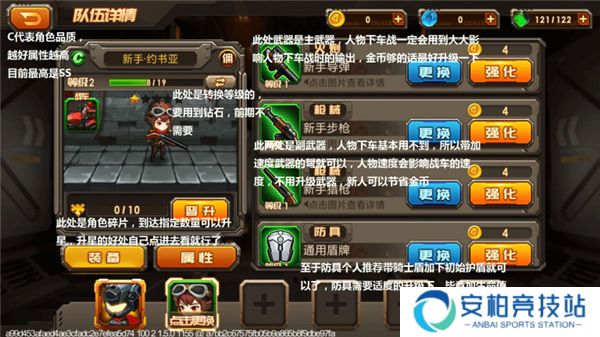 合金机兵九游版