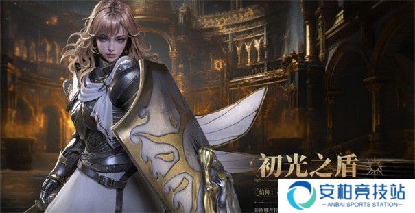 地下城堡4骑士与破碎编年史