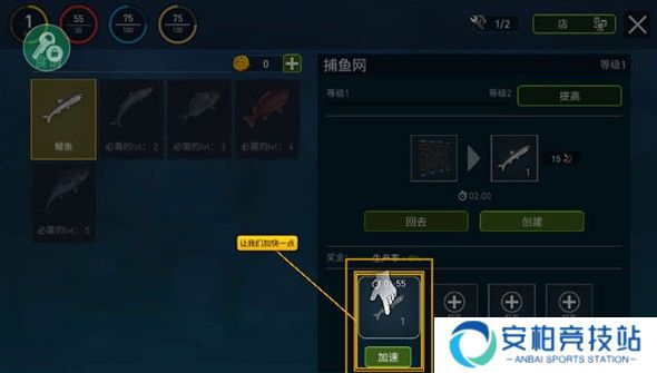 木筏求生中文版