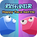 欢乐对决果盘版