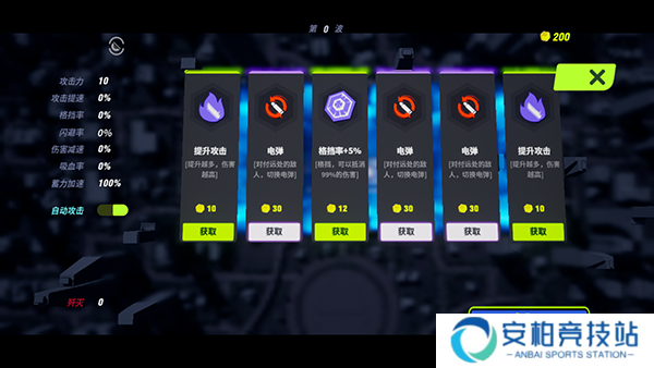 黑暗晶核手机版