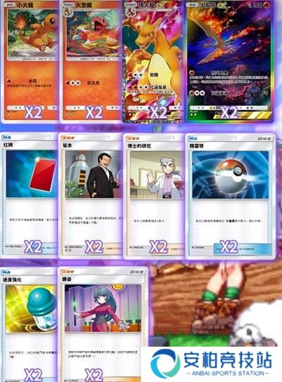 宝可梦TCG口袋版国际服