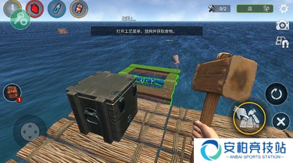 木筏求生中文版