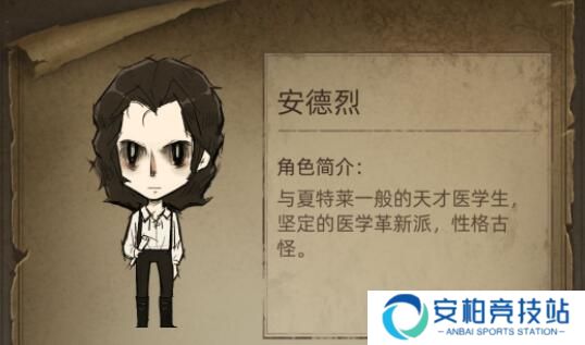 神医人物卡牌收集 神医角色故事背景整理