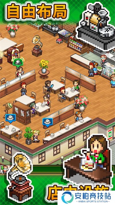 创意咖啡店物语折相思版