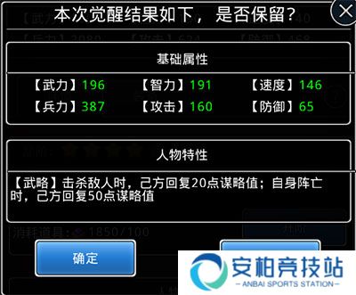 仙国志oppo版