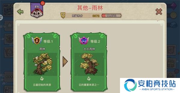 幻兽爱合成腾讯版