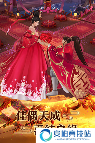 青云传红包版
