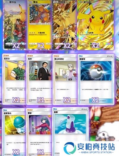 宝可梦TCG口袋版国际服