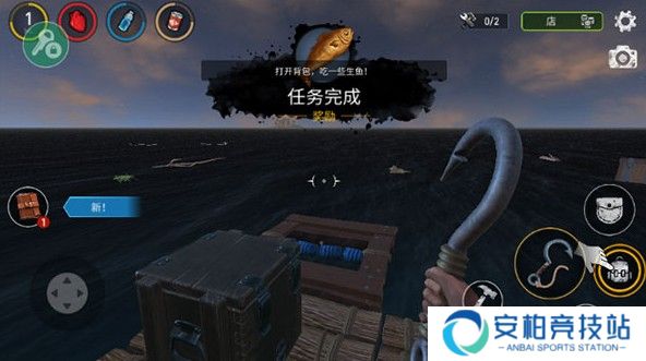 木筏求生中文版
