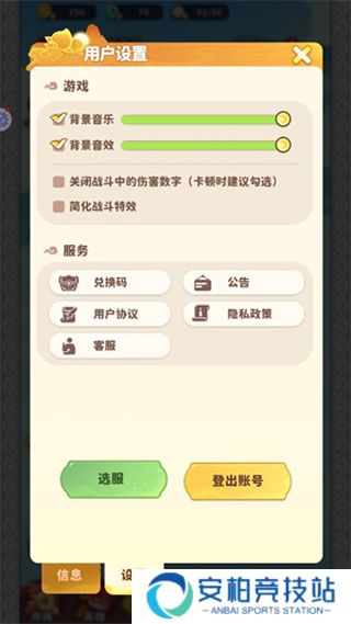 魔宠降临官方版