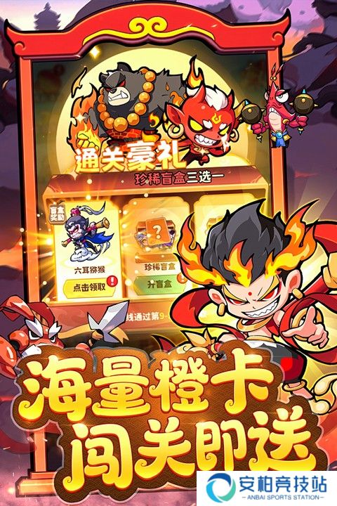 魔宠降临官方版