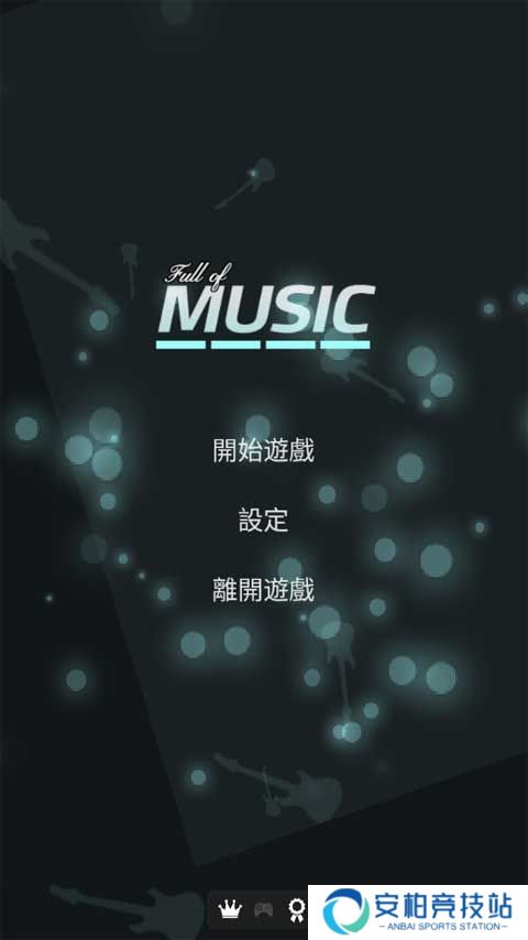 FullofMusic汉化版