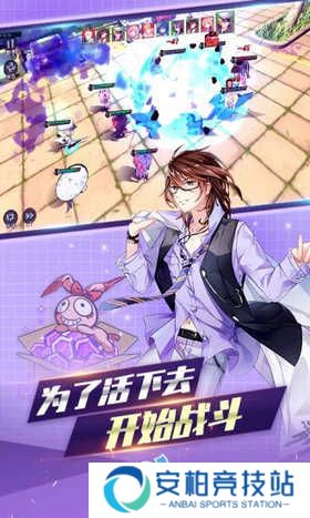魔法启示录之喰种高校