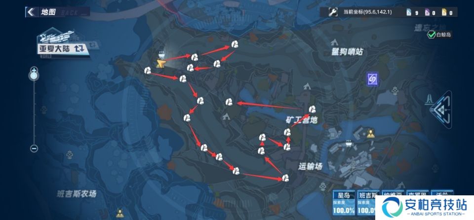 幻塔怎么挖矿效率最高 挖矿点推荐地图