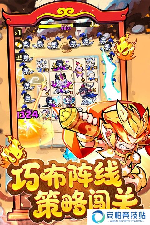 魔宠降临官方版