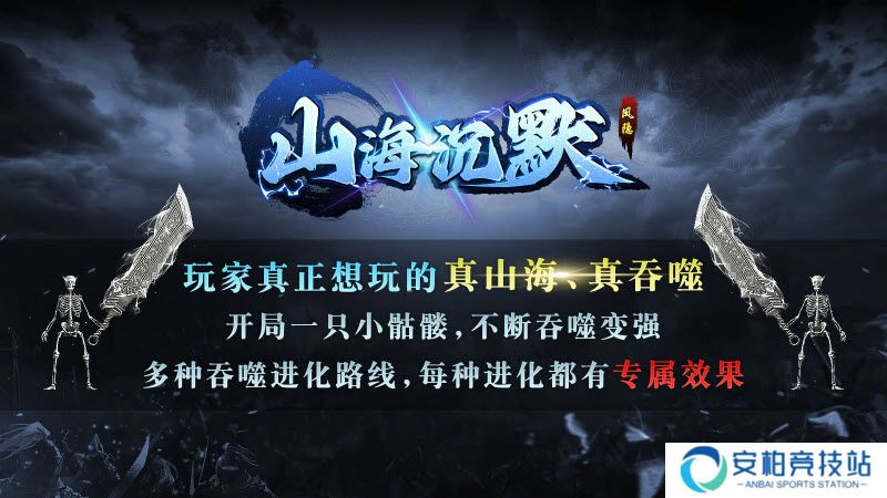 凤隐山海沉默安卓版