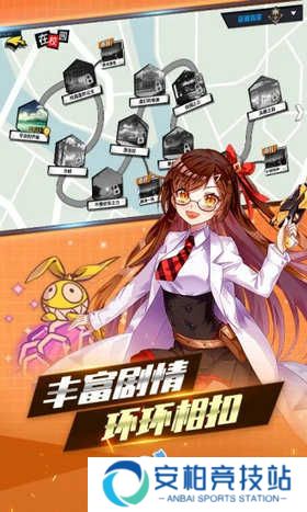 魔法启示录之喰种高校