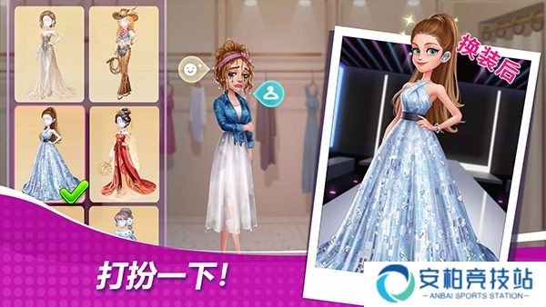 星厨奇迹2025最新版
