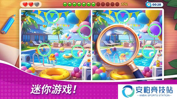 星厨奇迹2025最新版
