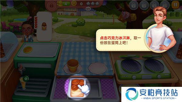 星厨奇迹2025最新版