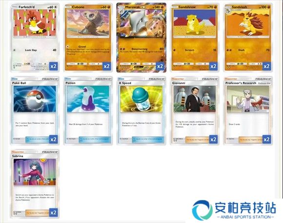 PokemonTCGPocket