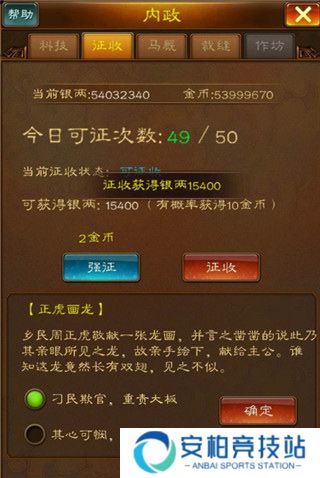 蜂鸟五虎将折扣版