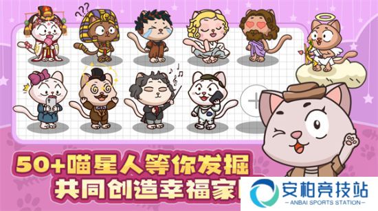 喵星人简史开服时间 喵星人简史游戏玩法介绍