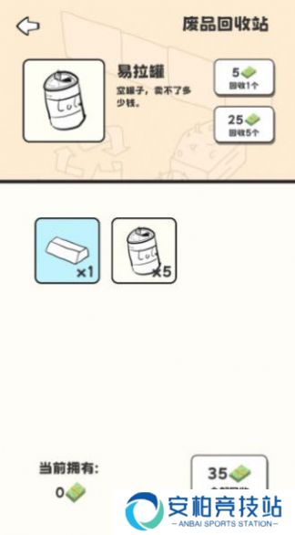 重生我要当乞丐测试