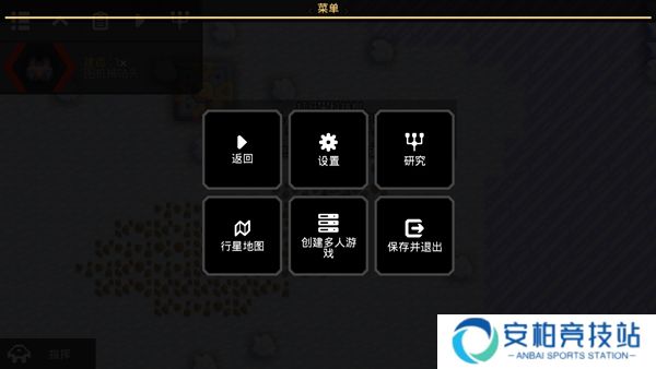Mindustry官方版