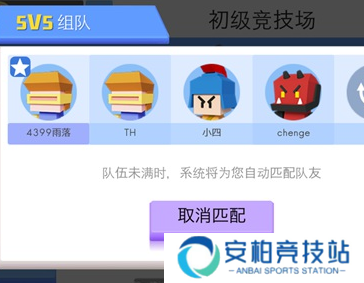 弓箭手大作战九游版