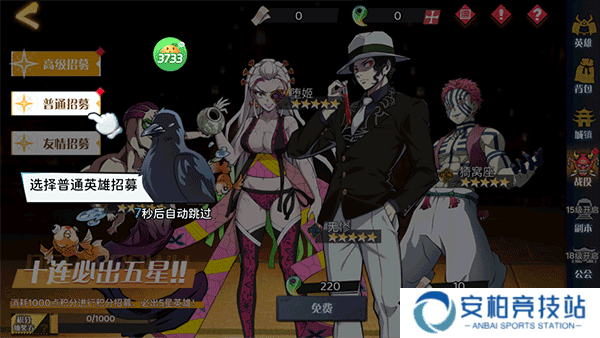 机械飞行师折扣版