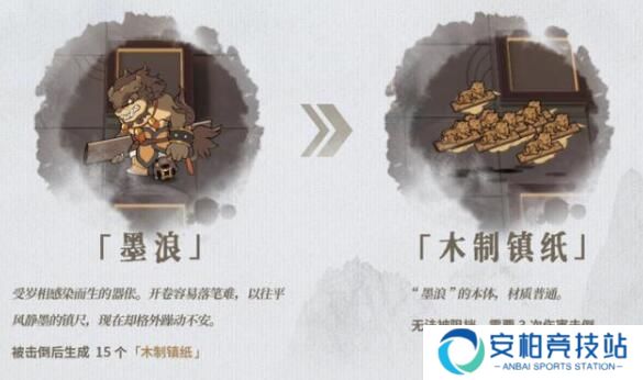 明日方舟将进酒活动敌人机制讲解 新ss特殊机制介绍