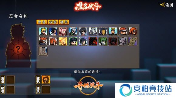 像素火影2025