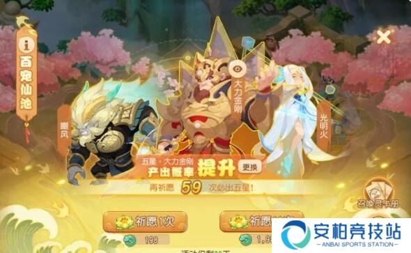 梦幻西游手游大力金刚强吗 大力金刚专属内丹对比