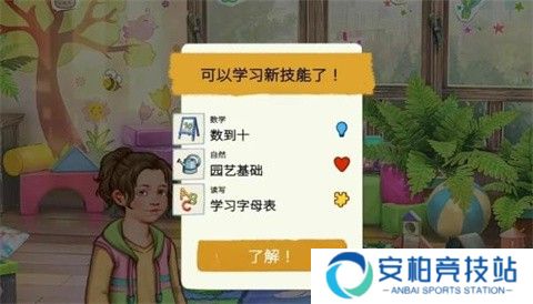 青春叙曲手机版