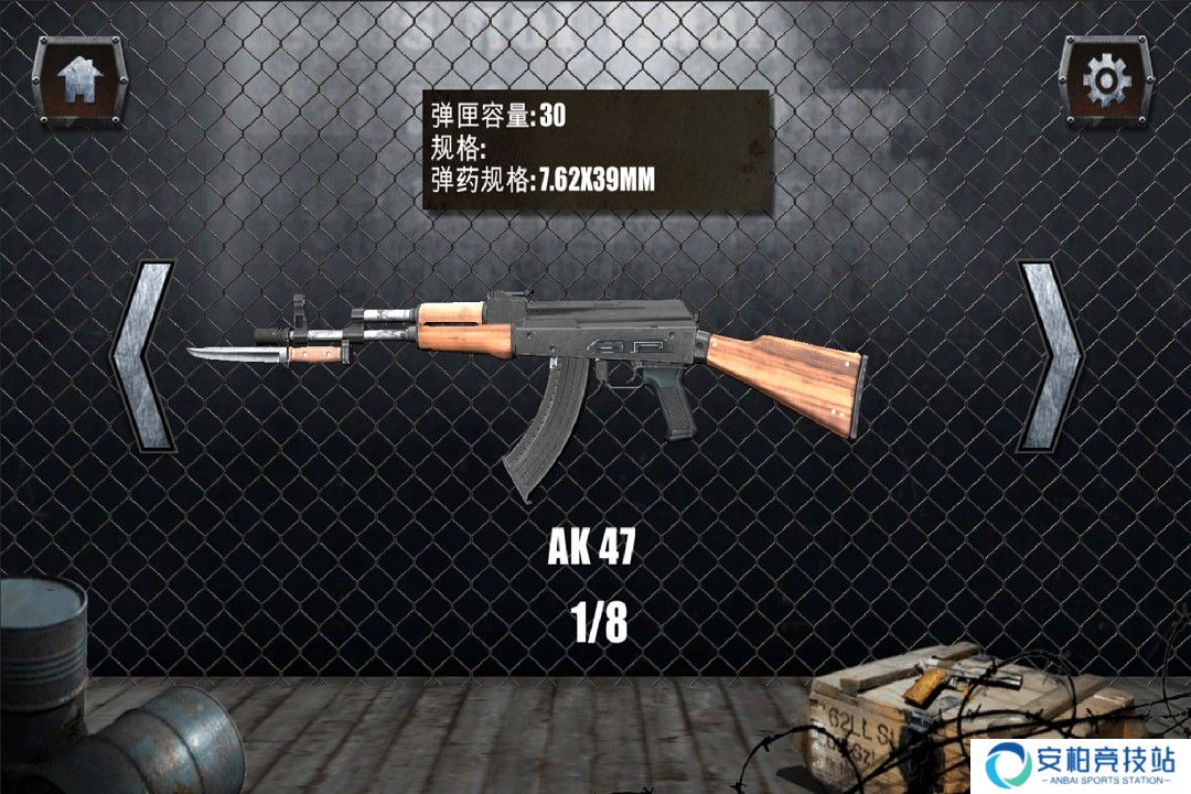 真实枪械模拟器2024
