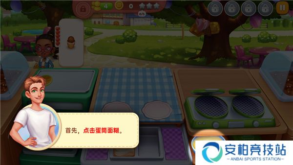 星厨奇迹2025最新版