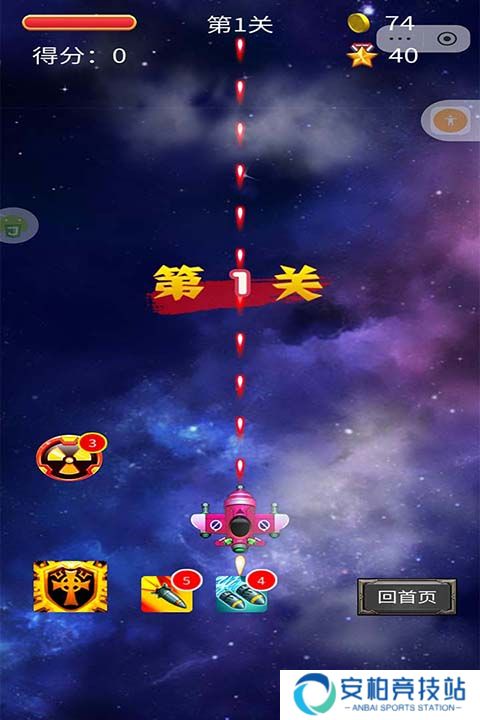 空中危机