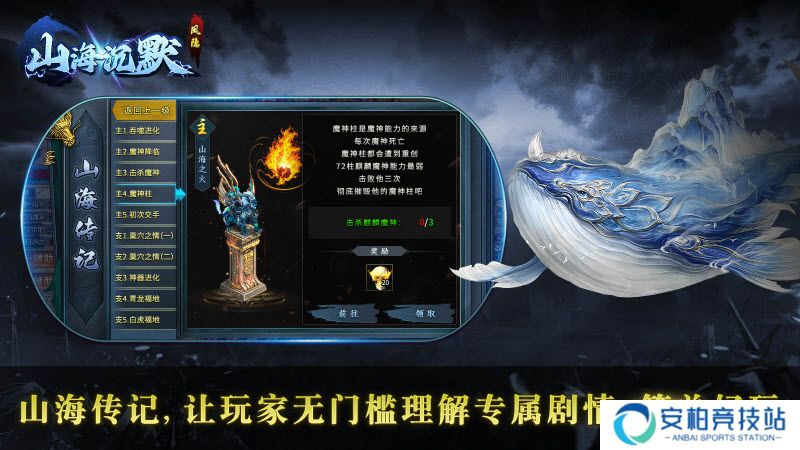 凤隐山海沉默安卓版