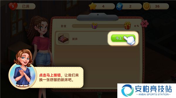 星厨奇迹2025最新版