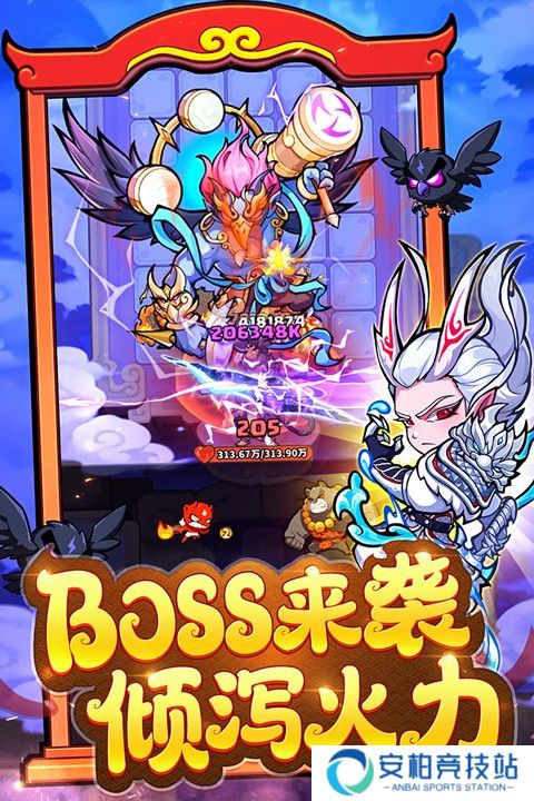 魔宠降临官方版