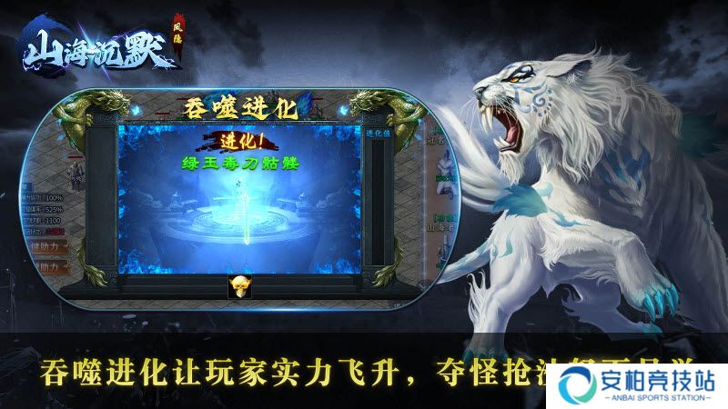 凤隐山海沉默安卓版